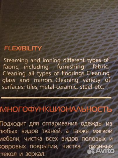 Отпариватель для одежды ручной