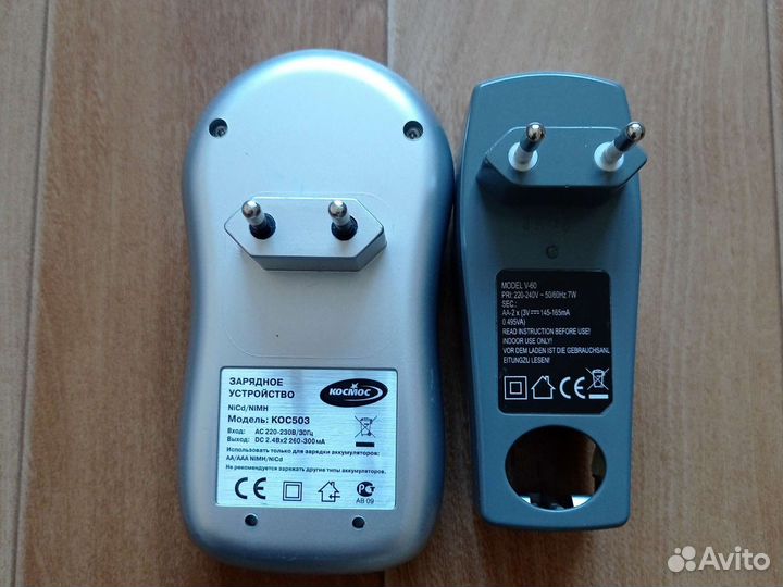 Зарядное для батареек