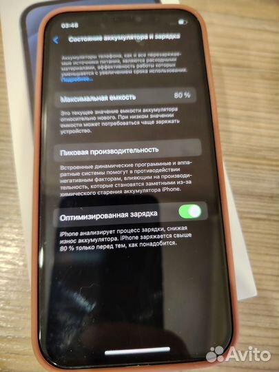 iPhone 12, 128 ГБ