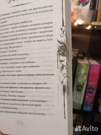 Книги для подростков и взрослых