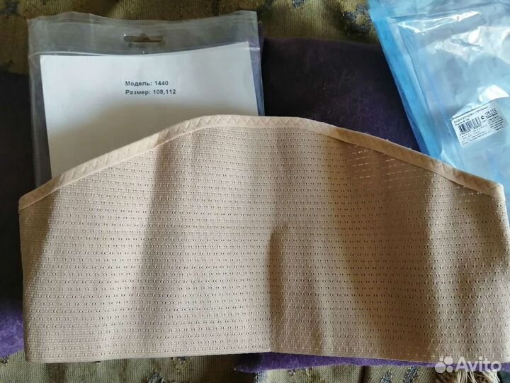 Бандаж для беременных и после родов