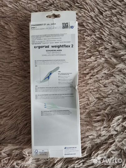 Ортопедические стельки 37