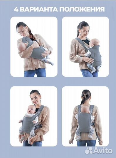 Эргорюкзак, кенгуру для новорожденных