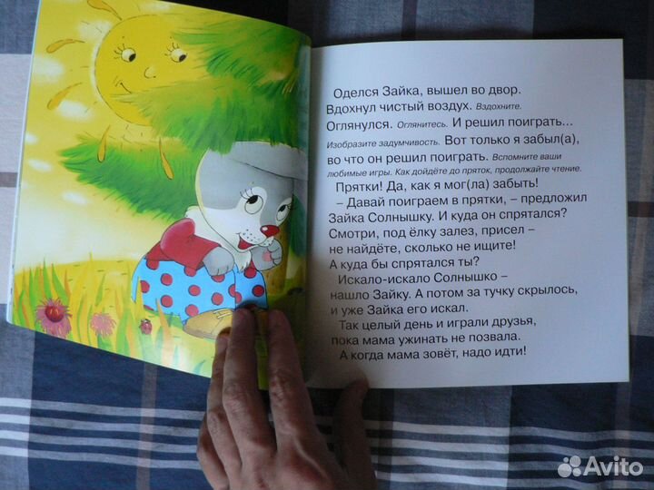 Книжки для самых маленьких, 5 шт