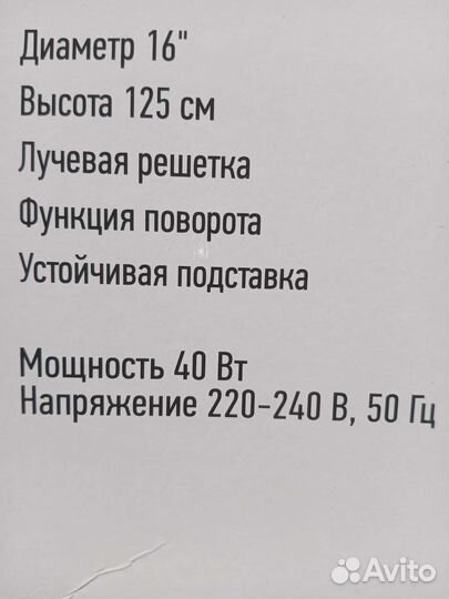 Вентиляторы оптом