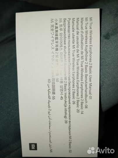 Беспроводные наушники mi 2basic-32