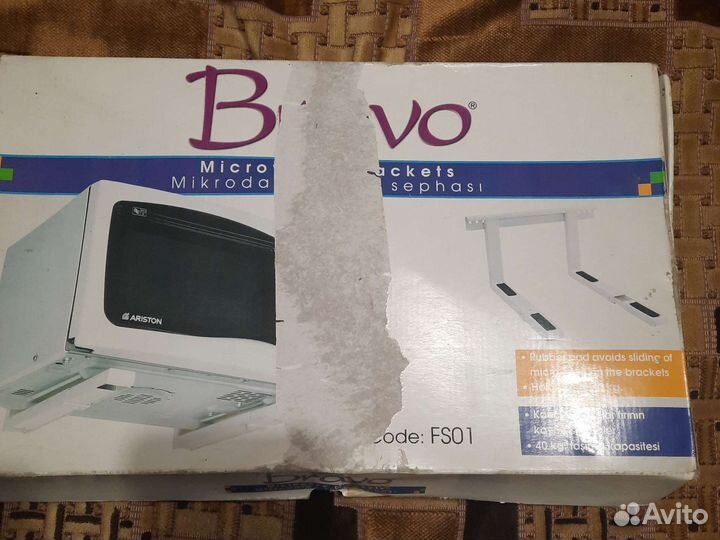 Крепления для телевизора и под микроволновку