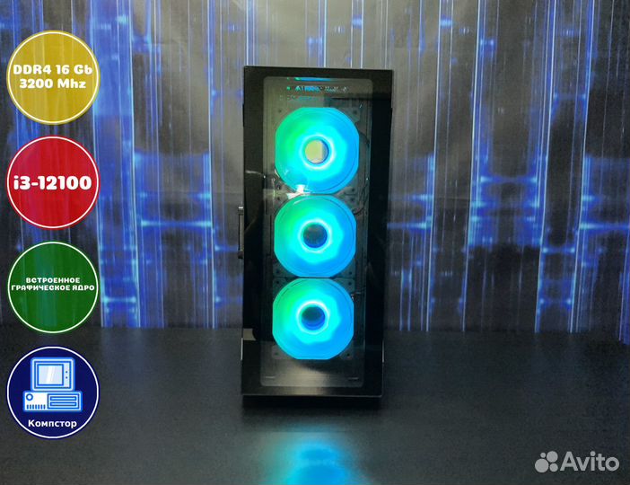 Системник офисный i3-UHD Graphics-16DDR4-YAO05-H610