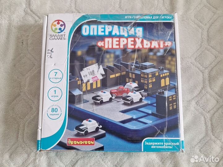 Игра-головоломка Bondibon Операция 