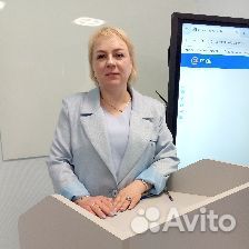 Бухгалтер