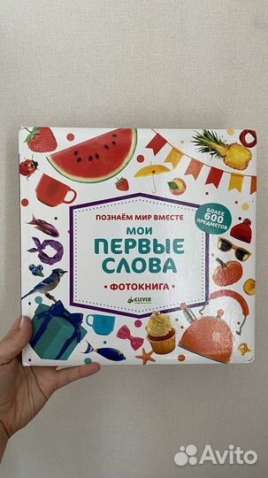 Детские книги обо всем на свете
