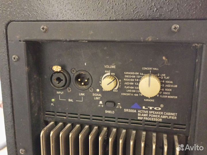 Активная акустическая система