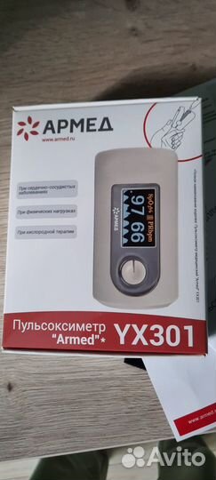 Пульсоксиметр