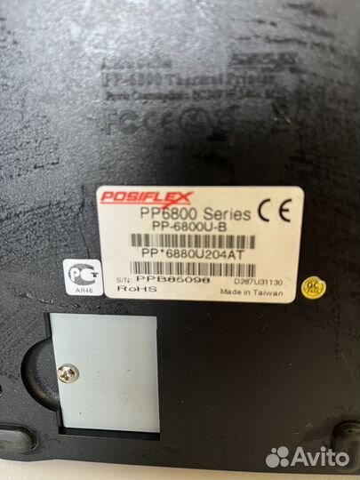 Термопринтер posiflex