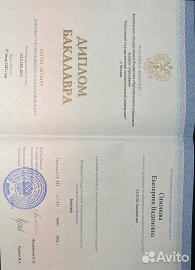 Репетитор по английскому языку онлайн