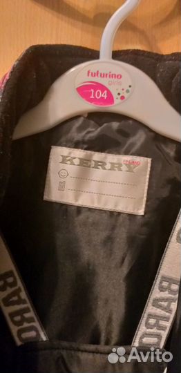 Зимний костюм