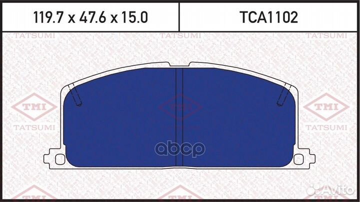 Колодки тормозные дисковые передние TCA1102 TAT