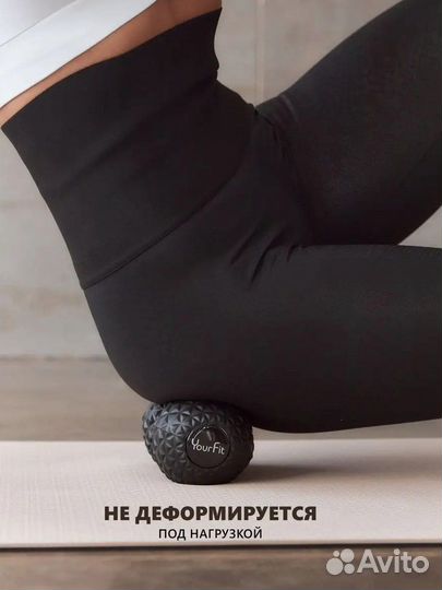 Ролик для МФР массажа. Универсальный размер