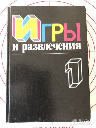 Книги развивающие для детей
