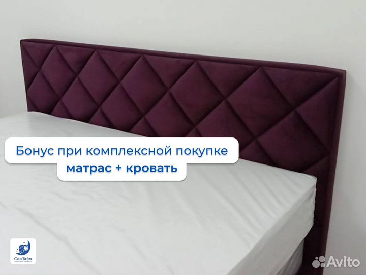 Матрас 160х190 анатомический