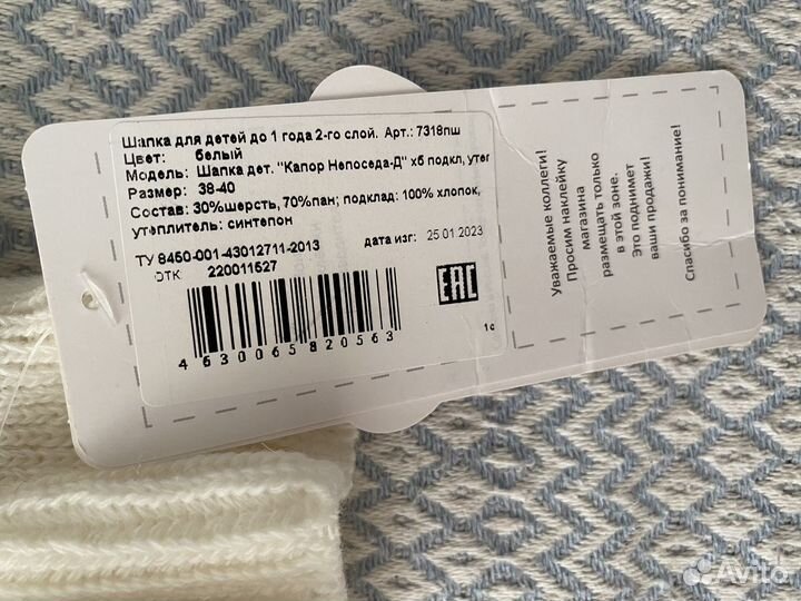 Шапка шлем для новорожденных Журавлик 38-40