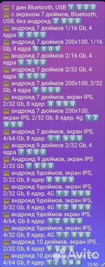 NEW магнитола 2 din с камерой з/х Bluetooth USB