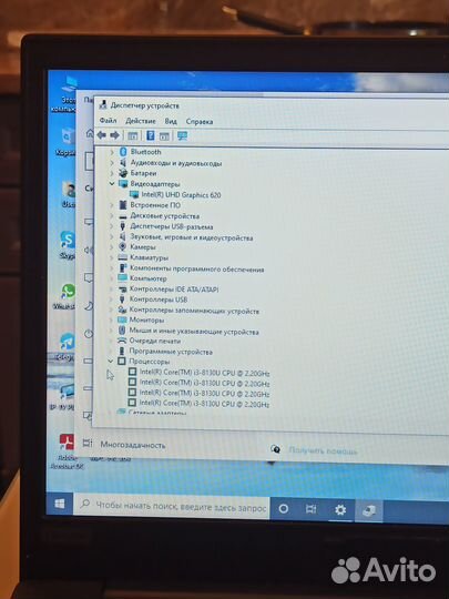 Ноутбук lenovo