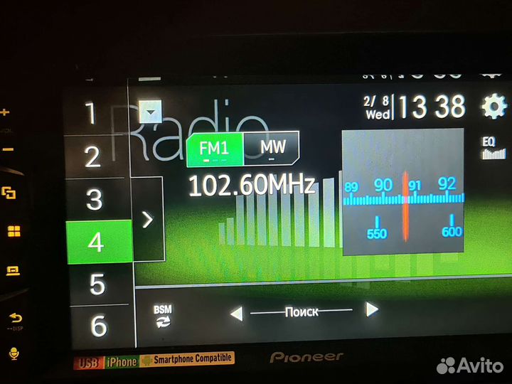 Автомагнитола Pioneer 2din AVH-Z1100 DVD