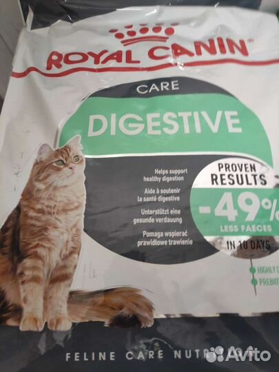 Корм для кошек Роял Канин Дайджестив 2кг, 4кг,10кг
