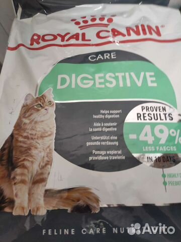 Корм для кошек Роял Канин Дайджестив 2кг, 4кг,10кг