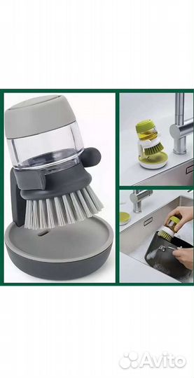 Щетка для мытья посуды с дозатором Xiaomi