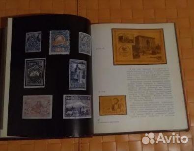 Книга Аракелова 