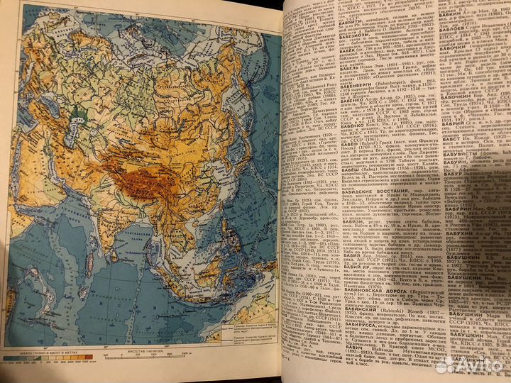 Советский энциклопедический словарь1987