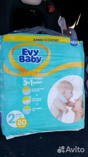 Продам не пригодилось