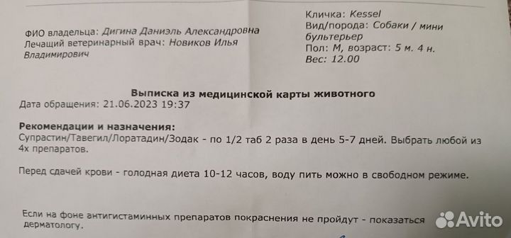 Телескоп астрономический Jiehe CF35060