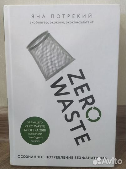 Книги на разные темы - все новые