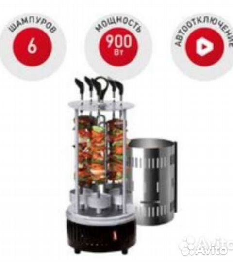 Электро шашлычница