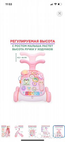 Ходунки-каталка BabyCare 3 в 1