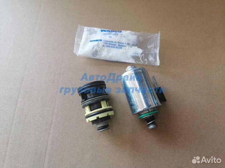 Клапан цилиндра кпп Мерседес Актрос