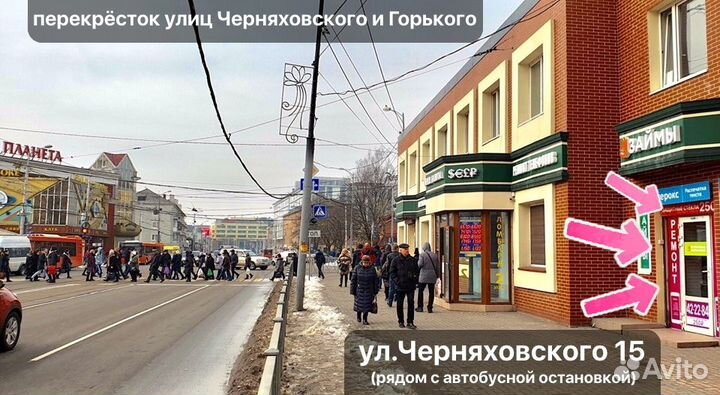 Защитное стекло Asus. На все модели. Установка