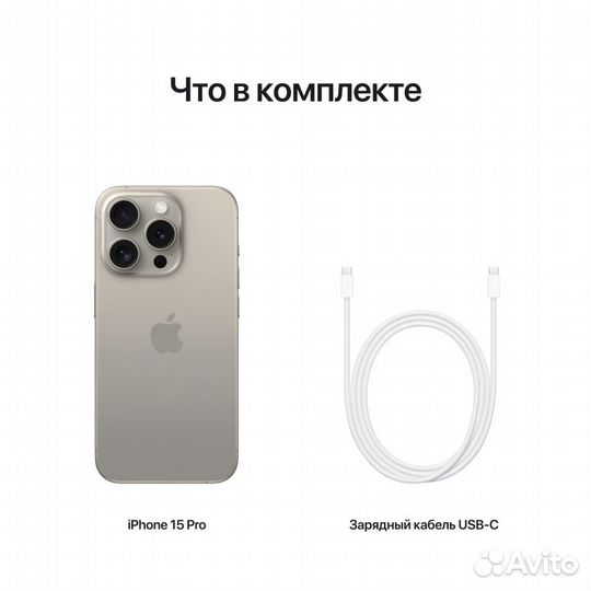 iPhone 15 Pro, 512 ГБ