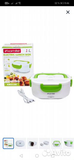 Электрический ланч-бокс kamille c двумя емкостями