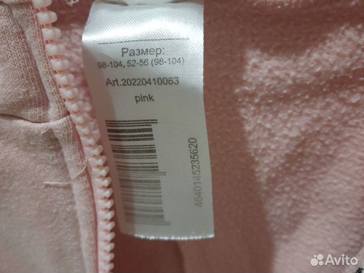 Комбинезон кигуруми 104-110