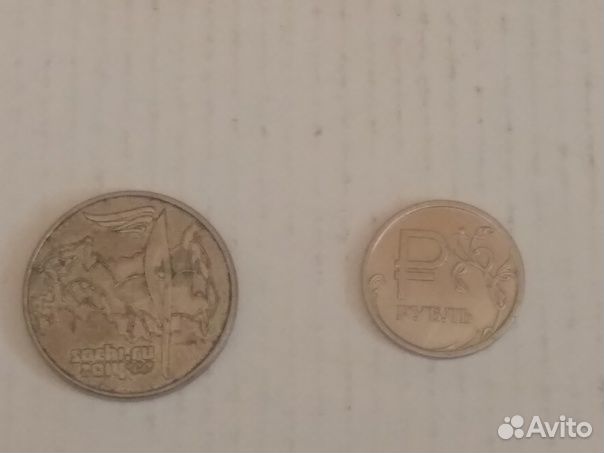 Монеты, купюры