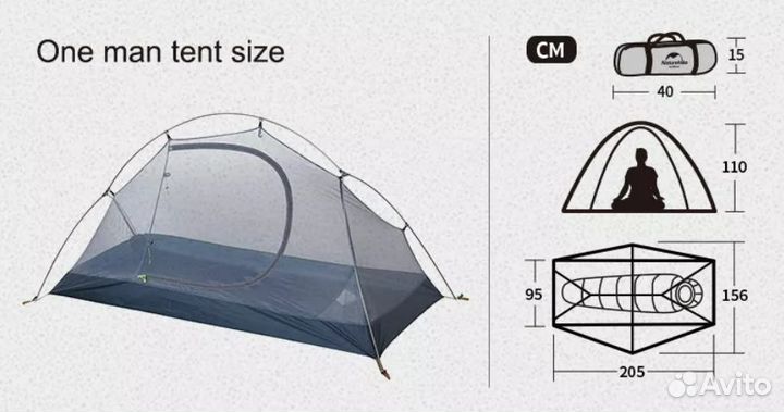 Палатка Naturehike Cycling 1-местная, алюминиевый