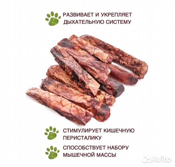 Вкусняшки для собак