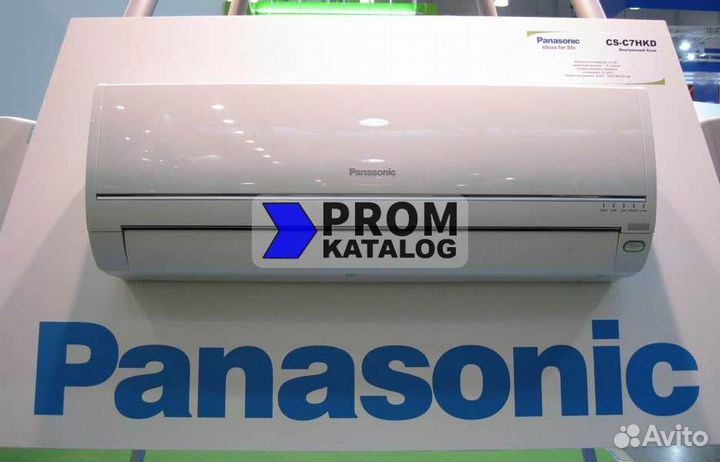 Сплит-системы Panasonic 20-200 кв.м. - (Розн/Опт)