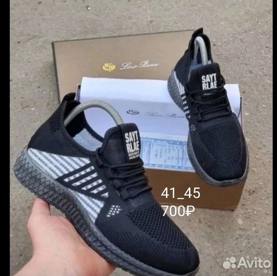 Обувь мужская 41-45