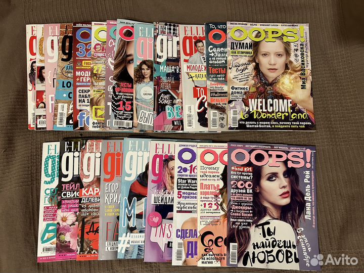 Журналы Elle girl, Oops Выпуски 2014-2018