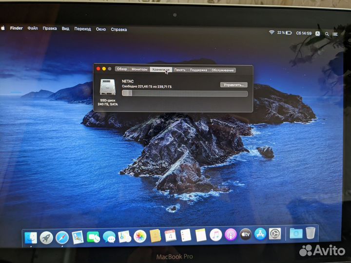 Apple MacBook Pro 13 8gb 240